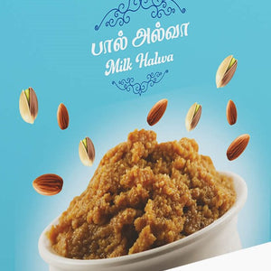 Milk Halwa - 200g