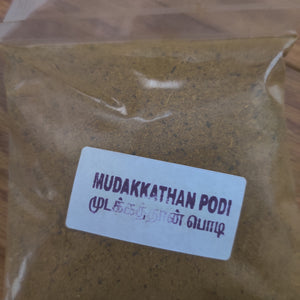 Mudakathan Podi - 100g